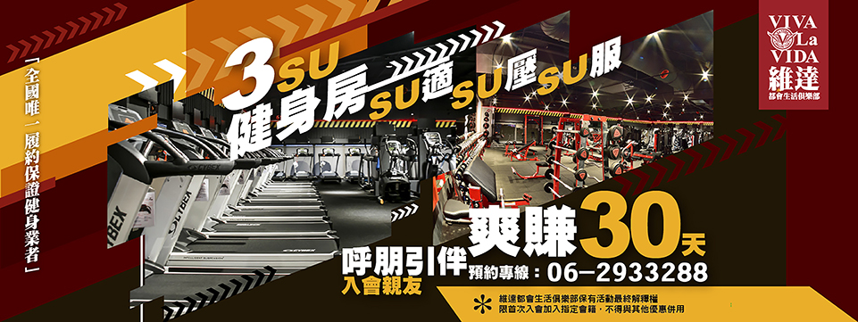 2025/9月份活動