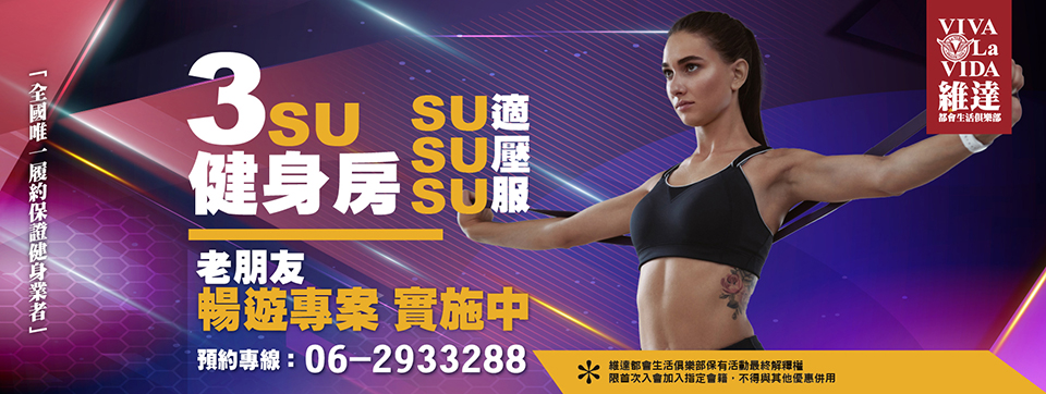 2025/10月份活動